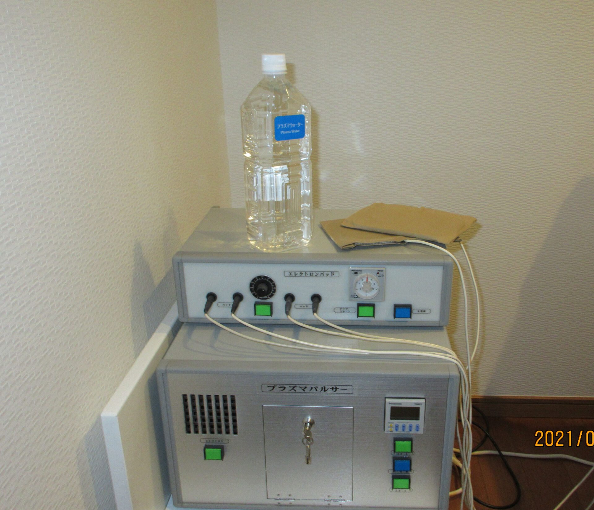 userプラズマ水と機械