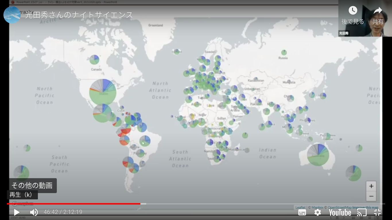 Screenshot 2021-10-26 17.26.01